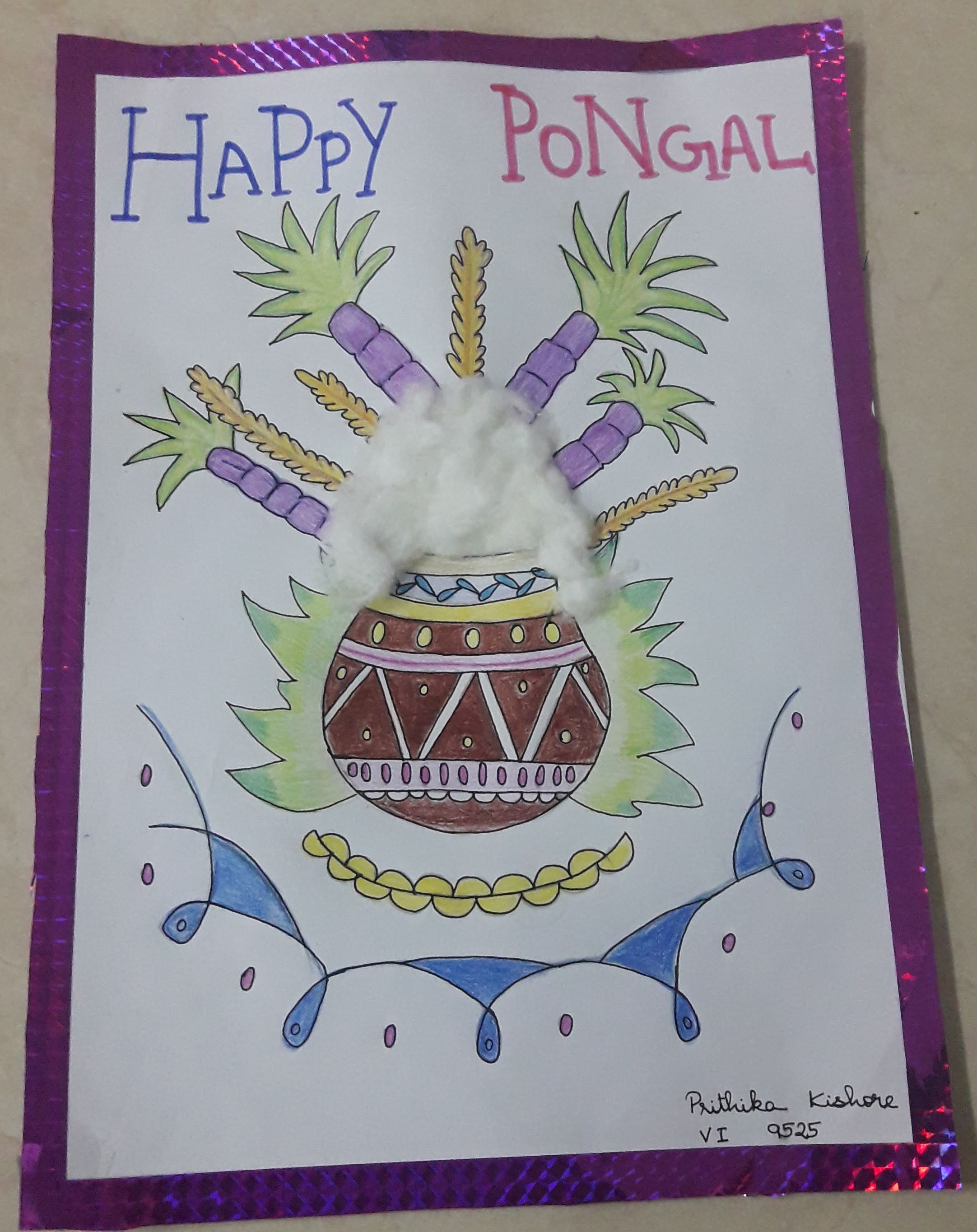 pongal